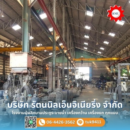 ผลิตเครื่องยก-เครื่องกว้าน ผลิตเครื่องยก-เครื่องกว้าน