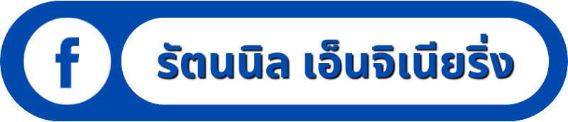 FB RTN